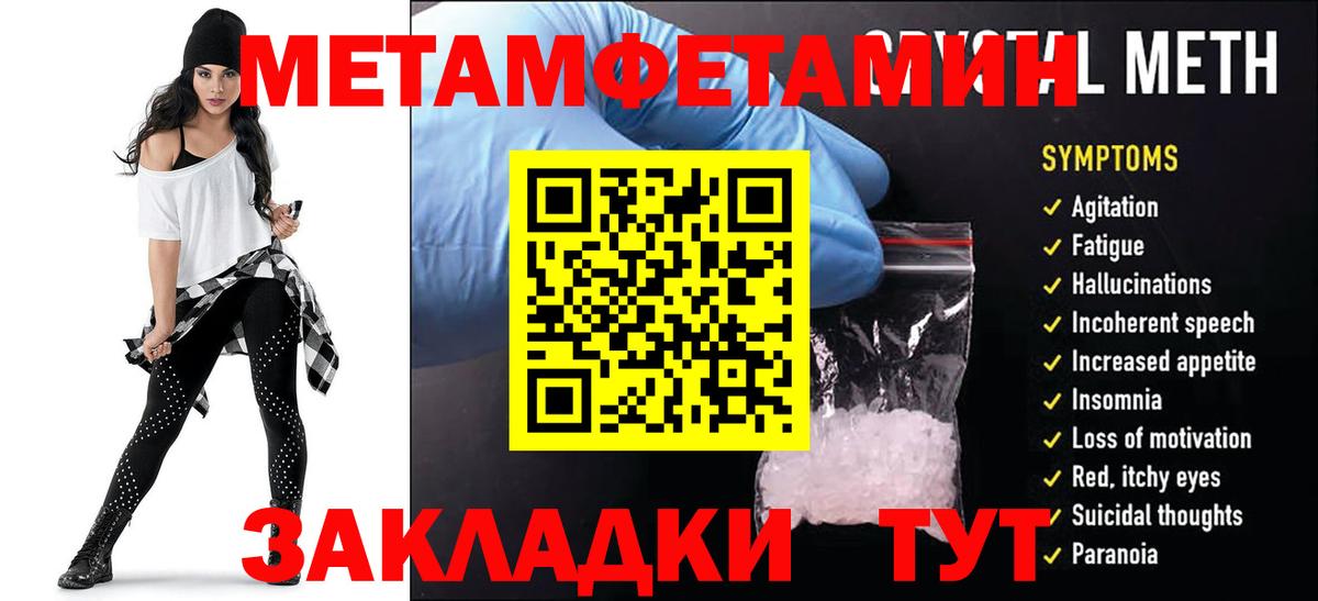 Ангарск  Amphetamine  Вход с VPN  АМФЕТАМИН Premium 