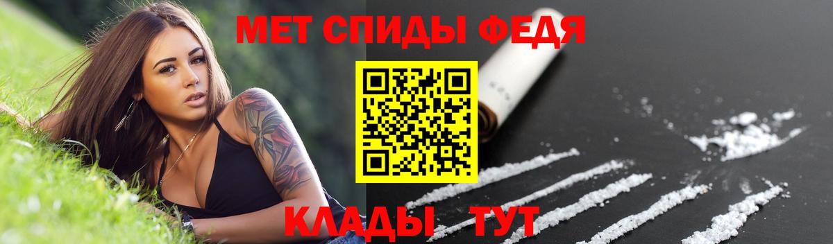 Амфетамин 97% Ангарск