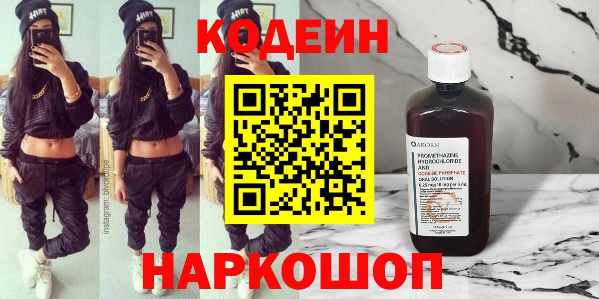 Меф кристаллы  Ангарск  Кокаин  LSD-25  Вход с VPN  ГАШИШ  Канабис 