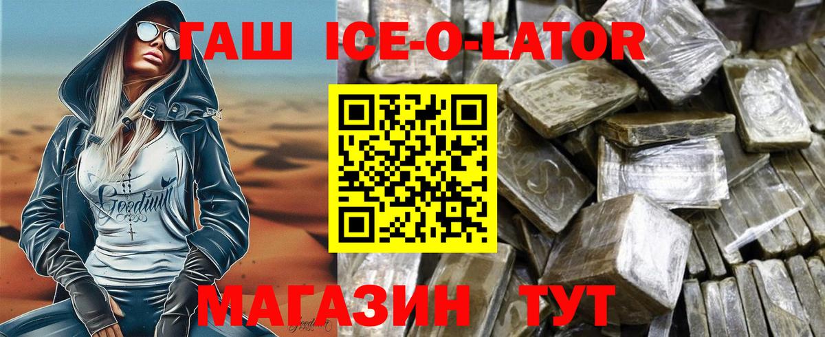 АМФЕТАМИН Ангарск