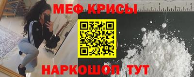 мефедрон мука Абакан