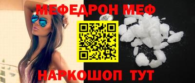 скорость Абинск