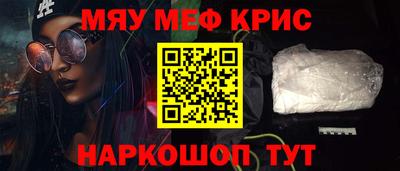 мефедрон мука Абакан