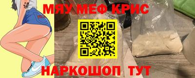 мефедрон мука Абакан