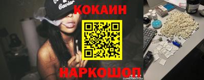 мефедрон мука Абакан