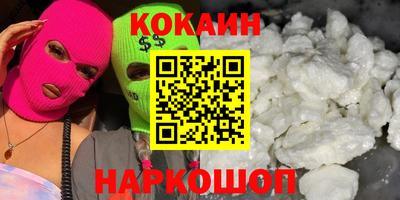 скорость Абинск