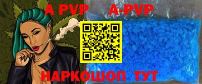 мефедрон мука Абакан