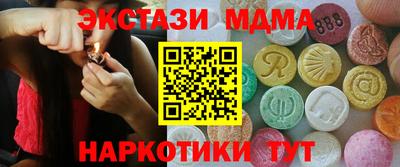 скорость Абинск