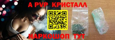 скорость Абинск