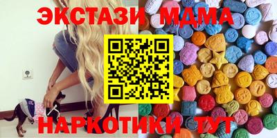 mdma Азнакаево
