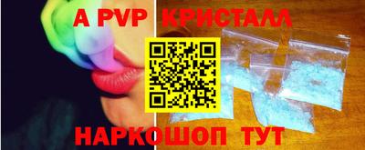 скорость Абинск