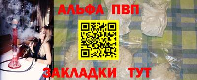 мефедрон мука Абакан