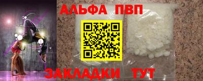 первитин Пенза