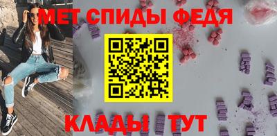 мефедрон мука Абакан