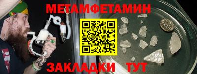 мефедрон мука Абакан