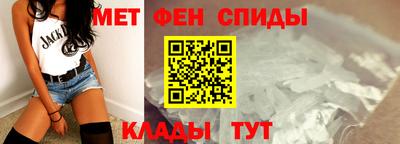 скорость Абинск