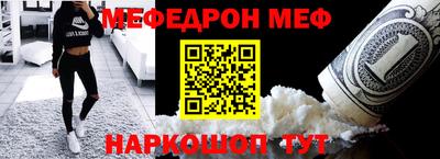 mdma Азнакаево