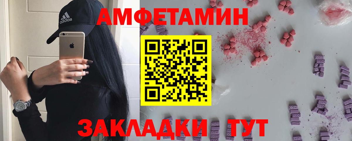 Ангарск  Метамфетамин витя  Вход с VPN  Метамфетамин витя 