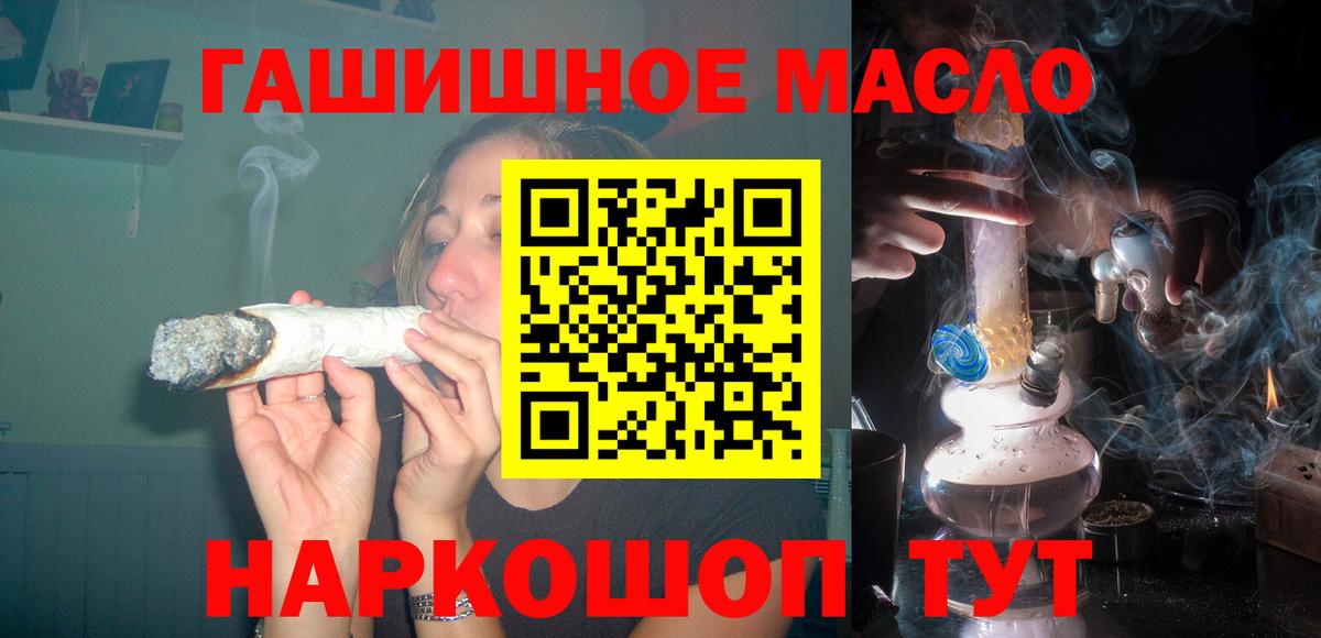 ТГК концентрат Ангарск